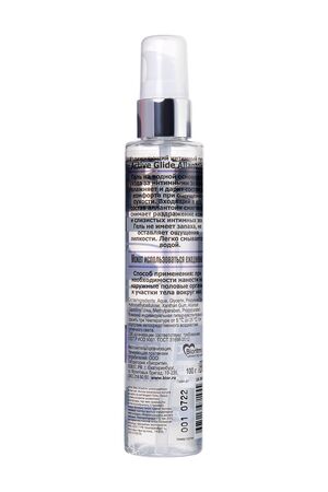 Увлажняющий интимный гель Active Glide Allantoin - 100 гр.